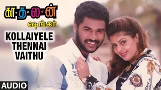 Kollaiyele Thennai Vaithu Full Song | Kaadhalan | Prabhu Deva, Nagma | A.R Rahman | Tamil Songs