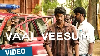 Vaal Veesum Vazhkai Song Teaser | Kirumi | Kathir | Reshmi Menon | K | Anucharan