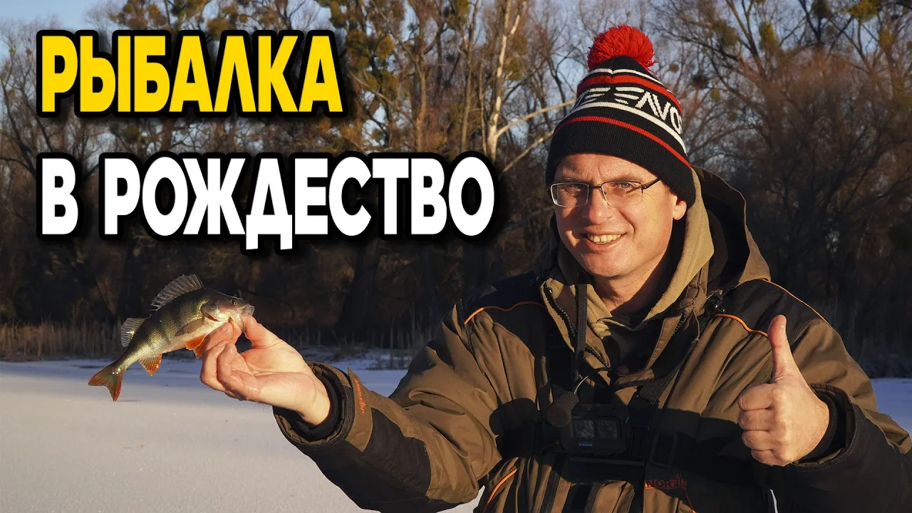 rybalka