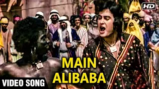 Main Alibaba - Video Song | Prem Kishan | Hit Song | Alibaba Marjinaa