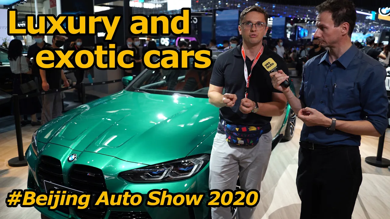 The All-new Maserati MC20, BMW M3, and Roll-Royce Ghost at the 2020 Beijing International Auto Show