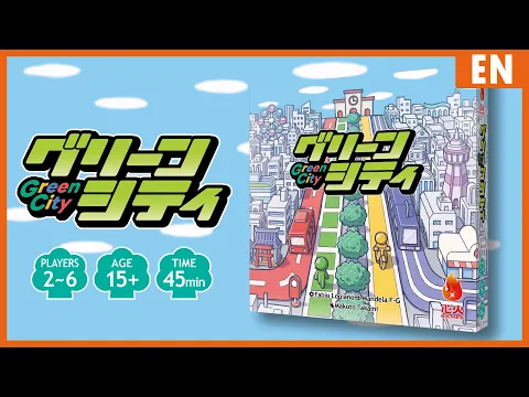 Green City Trailer Movie EN