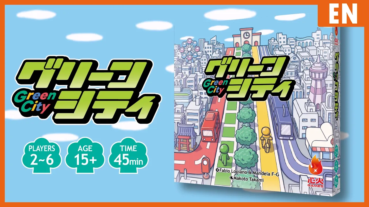 Green City Trailer Movie EN