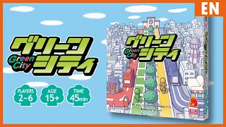 Green City Trailer Movie EN