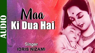 Maa Ki Dua Hai - Full Song | Idris Nizami | Mother Special Song | Best Hindi Album Song