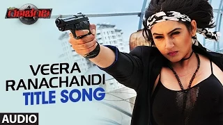 Veera Ranachandi Full Song(Audio) || Veera Ranachandi || Ragini Dwivedi, Sharath Lohitashwa