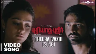 Puriyaatha Puthir | Theera Vazhi Video Song (Bit Song) | Vijay Sethupathi, Gayathrie | Sam C.S