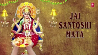 Jai Santoshi Mata I Devi Aarti I ANURADHA PAUDWAL I Aarti, Om Jai Jagdish Hare Aarti Collection