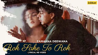 Rok Sake To Rok | Zamaana Deewana | Lyrical Video | Shahrukh Khan | Raveena Tandon | Vinod Rathod