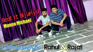 Beat It Bijuriya  ( Munna Michael )  Tiger Shroff Nawazudin Choreograph By Rahul & Rajat
