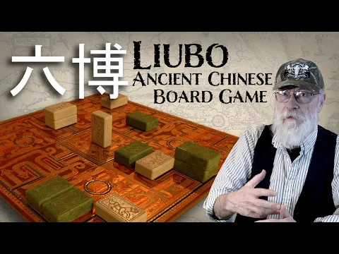 Liubo - Confucius thought the game was a waste of time, but it's cost many hours of research!