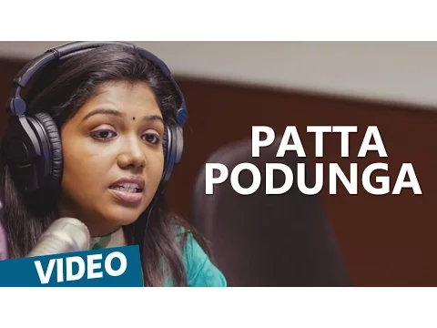 Patta Podunga Ji Cover Art