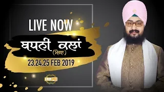 Day 3 - Badhni Kalan - Moga - 25 Feb 2019