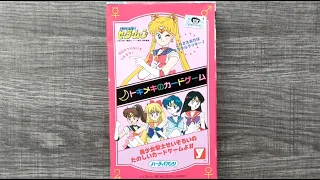 Sailor Moon Tokidoki Card Game aka UNO Sailor Moon