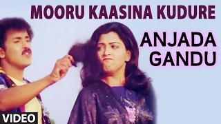 Mooru Kaasina Kudure Video Song l Anjada Gandu Video Songs l V. Ravichandran, Kushboo | Hamsalekha