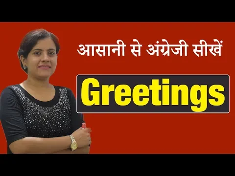 Embed meaning in Hindi - एम्बेड मतलब हिंदी में - Translation