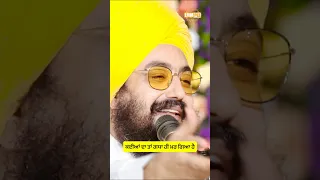 Clip - Donkey has already died for many - Dhadrian Wale