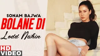 Sonam Bajwa (Model Lyrical) | Bolane Di Lodd Nahin | Ammy Virk | Latest Punjabi Songs 2019