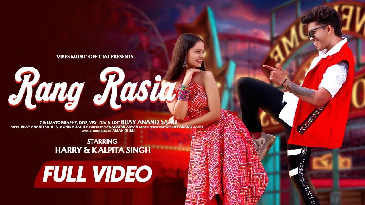 Rang Rasiya Dhana Rang Rasiya