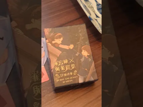 Romeo and Juliet IF Story #boardgamelife #boardgames #boardgamegeek #羅密歐與茱麗葉 #if #whatif