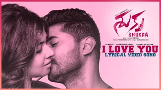 I Love You Lyrical Video Song | Shukra Telugu Movie | Arvind Krishna, Srijitaa Ghosh | Ashirvad