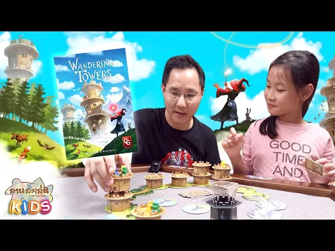 Lanlalen Kids EP512: Wandering Towers
