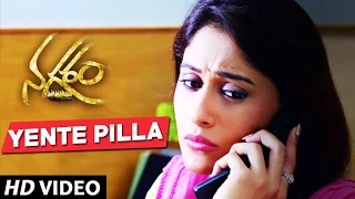 Yente Pilla Video Song | Nagaram Movie | Sundeep Kishan, Regina Cassandra