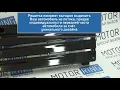 Видео Решетка радиатора 3 лопасти с перемычками черная глянцевая для ВАЗ 2108-21099