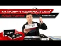 Видео Комплект ремня ГРМ GATES для 8-клапанных Лада Калина, Калина 2, Гранта, Гранта FL, Приора, Ларгус, Ларгус FL, Веста, Дастун