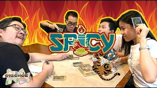 Lanlalen EP323: Spicy เกมแข่งกินพริกที่กินเผ็ดไม่เก่งก็เล่นได้