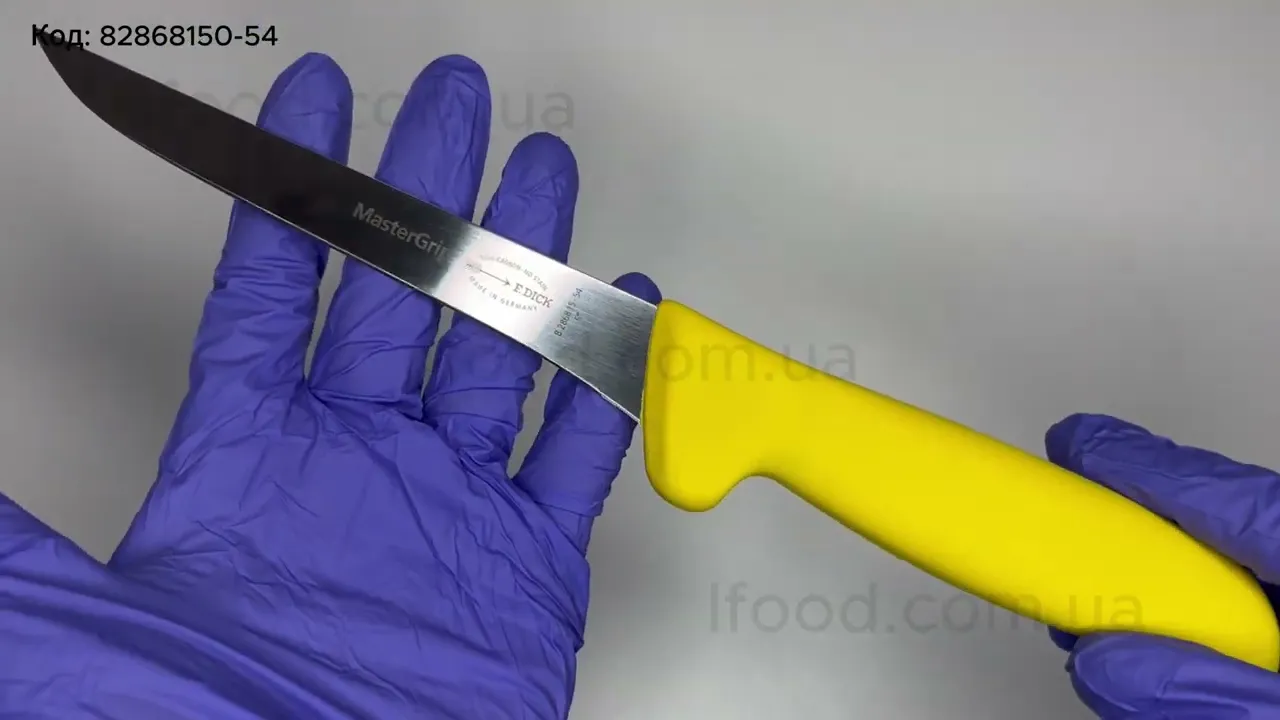Ніж обвалювальний DICK MasterGrip 150 мм жорсткий помаранчевий 82868150-53
