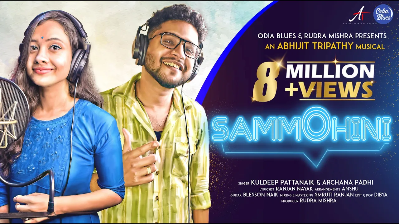 Sammohini