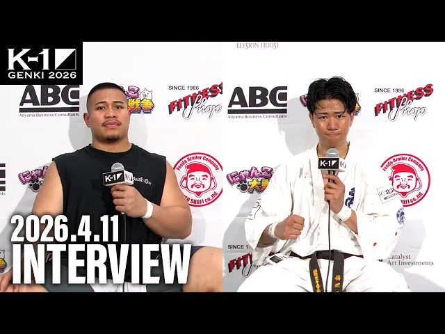 【試合後インタビュー】マック・パパリイ/福地 勇人