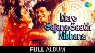 Mere Sajana Saath Nibhana | Mandir Toote To Ban Jaye | Mithun Chakraborty | Juhi Chawla