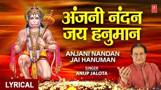 अंजनी नंदन जय हनुमान Anjani Nandan Jai Hanuman I Hanuman Bhajan I Hindi English Lyrics I ANUP JALOTA