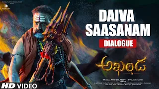 Daiva Saasanam - Dialogue | Akhanda Dialogues | Nandamuri Balakrishna | Boyapati Sreenu | Thaman S