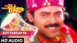 Pokiri Raja - KOTTANDAYYA song | Venkatesh | Roja Telugu Old Songs