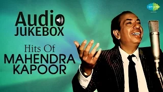 Hits Of Mahendra Kapoor |Neele Gagan Ke Tale |Mere Desh Ki Dharti |Audio Jukebox| Non- Stop Songs |