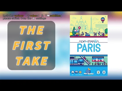 First TakeNext Station: Paris | A classic roll-and-write game, now set in France! #下一站 #巴黎