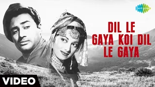 Dil Le Gaya Koi Dil Le Gaya | Suraiya  |  Shamshad Begum  | Sanam