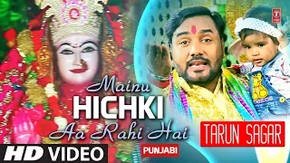MAINU HICHKI AA RAHI HAI I Punjabi Devi Bhajan I TARUN SAGAR I Tera Shukar Manavange I Full HD Video