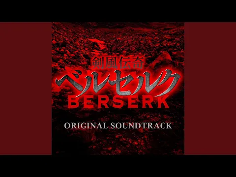 Thumbnail for Gats - Susumu Hirasawa
