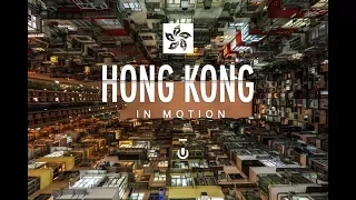 HONG KONG IN MOTION