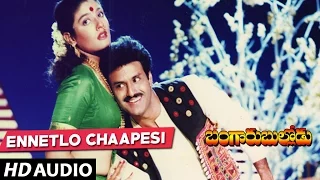 Bangaru Bullodu Songs - Ennetlo Chapesi -  Balakrishna | Ramya Krishna | Telugu Old Songs