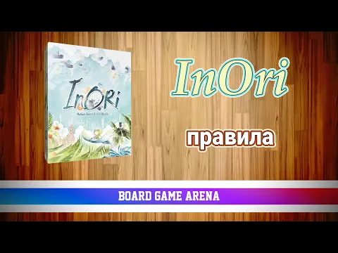 Правила від Бурячок_9