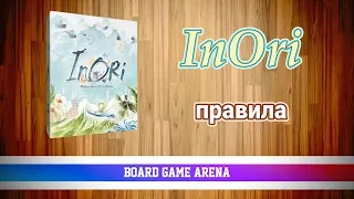 Правила від Бурячок_9