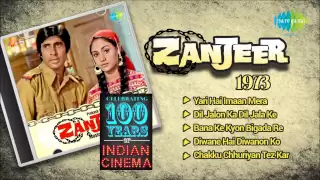 Zanjeer [1973] - Amitabh Bachchan | Jaya Bachchan | Yari Hai Imaan Mera | Dil Jalon Ka Dil Jalake