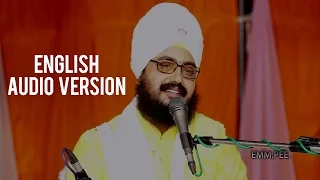 Guru Sunan Da Visha Hai ENGLISH AUDIO VERSION 19 9 2015 Dhadrianwale