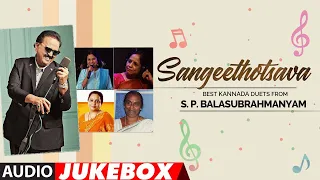 Sangeethotsava - Best Kannada Duets from S.P.Balasubrahmanyam Audio Songs Jukebox |Kannada Hit Songs