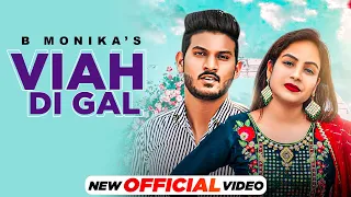 Viah Di Gal (Official Video) | B Monika | Latest Punjabi Songs 2021 | New Punjabi Songs 2021